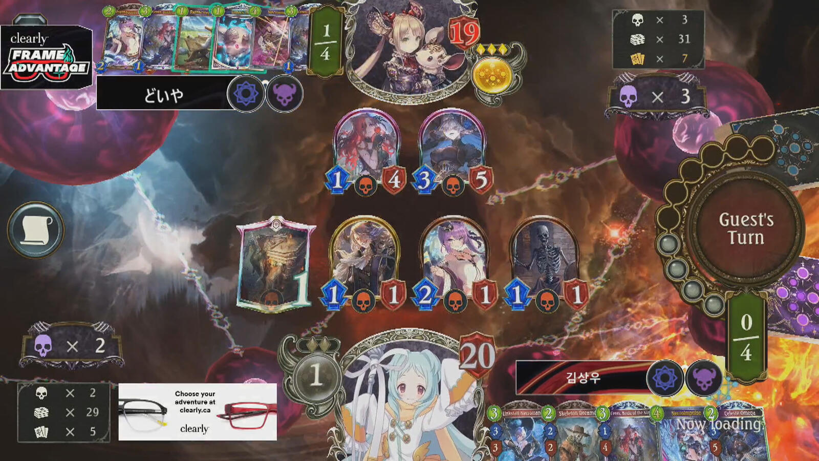 Canlan Chelenge - Be right back stream assets